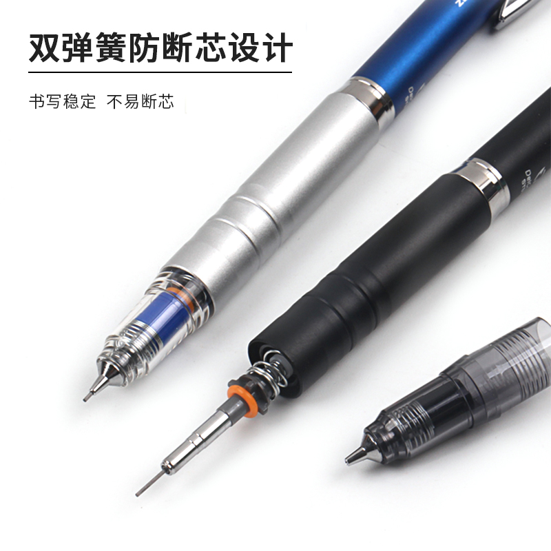 斑马牌 (ZEBRA)MA86防断芯自动铅笔 0.5mm _http://www.szkoa.com/img/images/C202110/1634287985395.jpg