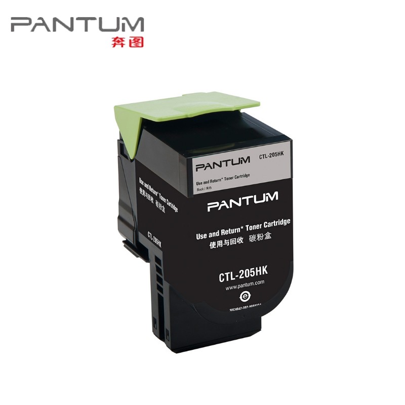 奔图（PANTUM）CTL-205HK 黑色粉盒 (适用CP2505DN)