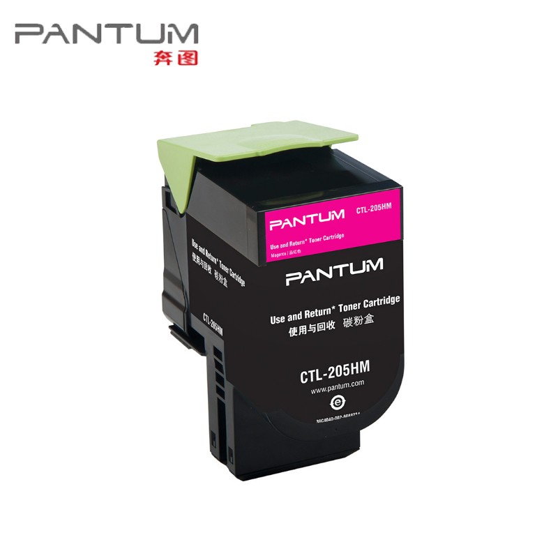 奔图（PANTUM）CTL-205HM 红色粉盒 (适用CP2505DN)