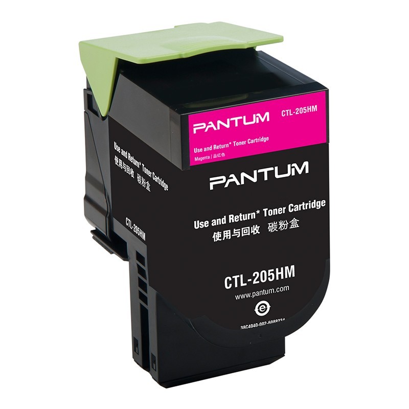 奔图（PANTUM）CTL-205HM 红色粉盒 (适用CP2505DN)_http://www.szkoa.com/img/images/C202111/1636448586841.jpg