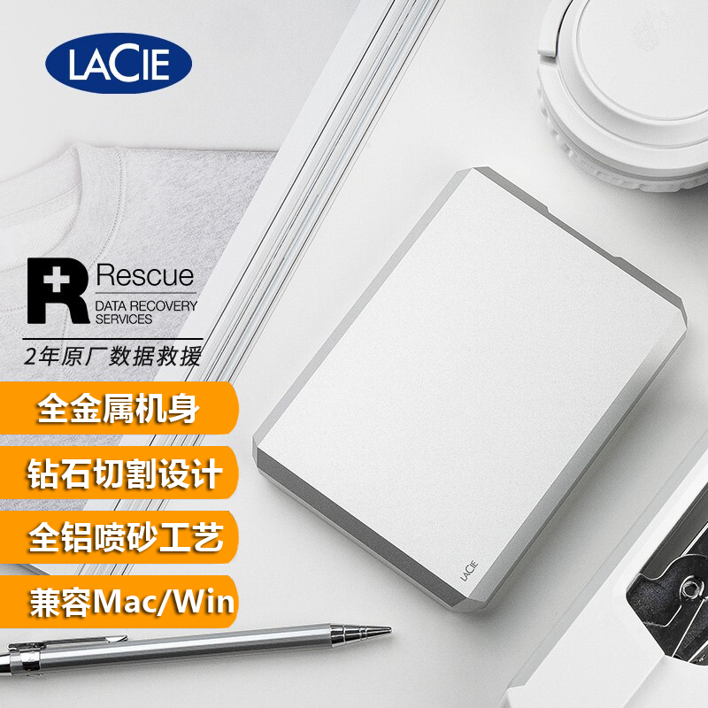 雷孜/LaCie 移动硬盘 1T USB3.1Type-c 棱镜系列 2.5英寸 1TB（STHG1000400）