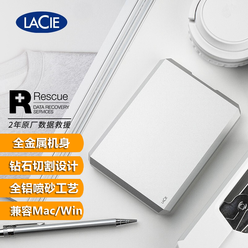 雷孜/LaCie 移动硬盘 1T USB3.1Type-c 棱镜系列 2.5英寸 1TB（STHG1000400）_http://www.szkoa.com/img/images/C202111/1637121315849.png