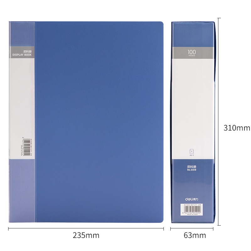 得力(deli)A4/100页大容量文件活页收纳册插袋档案文件夹 5109_http://www.szkoa.com/img/images/C202112/1638769959538.jpg