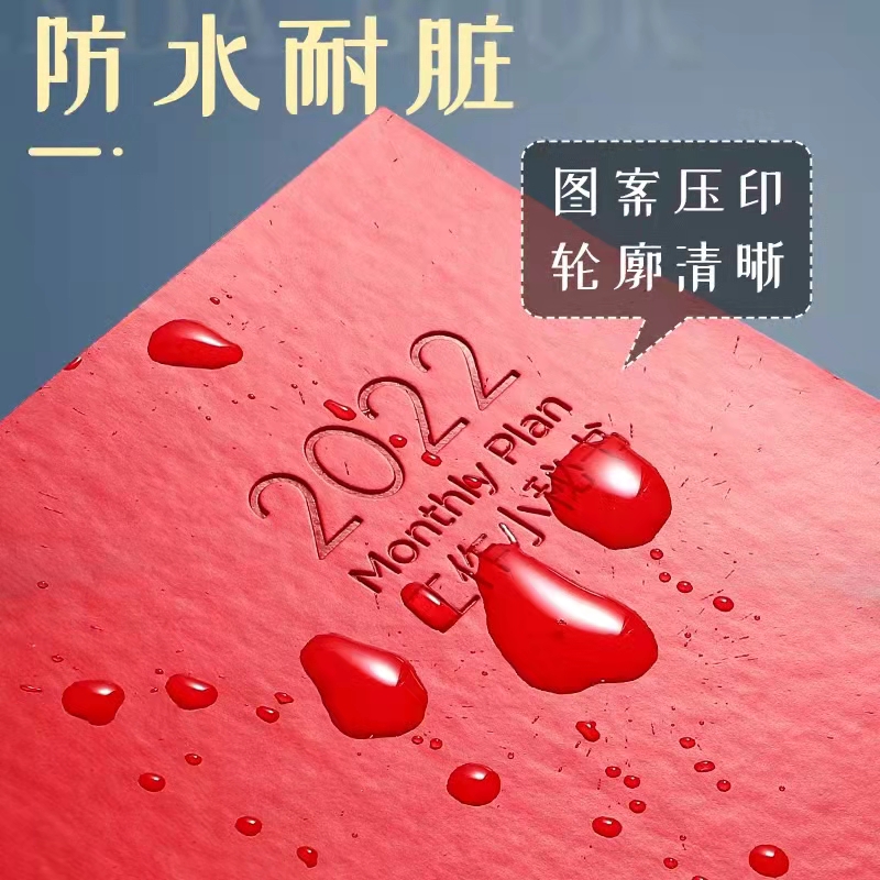 二星蓝（ERXINGLAN） B5 效率手册 2020年日程本工作小秘书日历计划本 记事本_http://www.szkoa.com/img/images/C202112/1638951746876.jpg