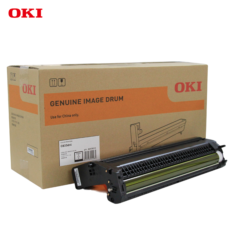 OKI C833DNL 原装打印机黑色硒鼓原厂耗材30000页