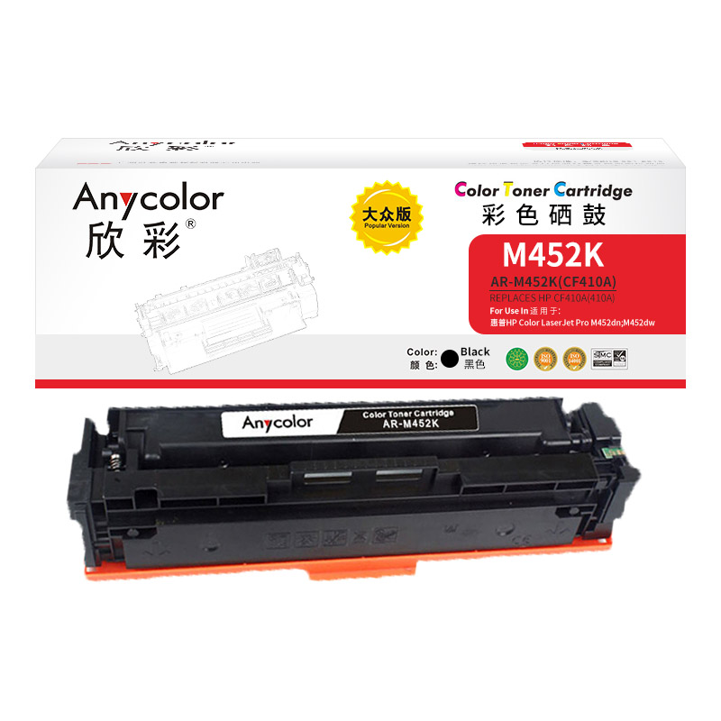 欣彩 CF410A 410A硒鼓 大众版 AR-M452K黑色_http://www.szkoa.com/img/images/C202201/1643073589935.jpg