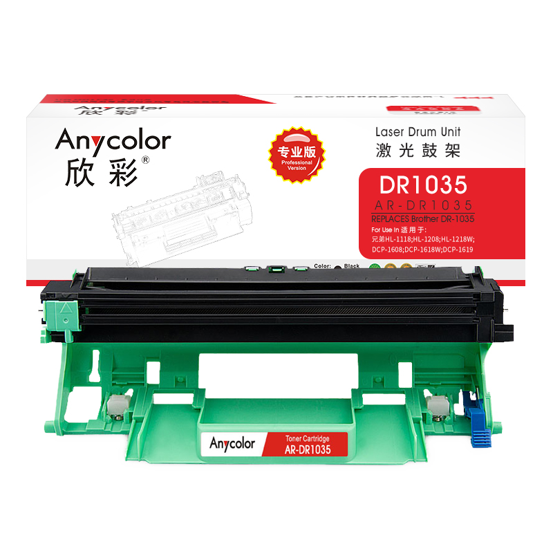 欣彩（Anycolor）DR1035鼓架（专业版）AR-DR1035_http://www.szkoa.com/img/images/C202202/1644372596887.jpg