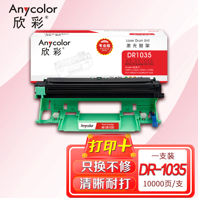 欣彩（Anycolor）DR1035鼓架（专业版）AR-DR1035_http://www.szkoa.com/img/images/C202202/1644372597916.jpg