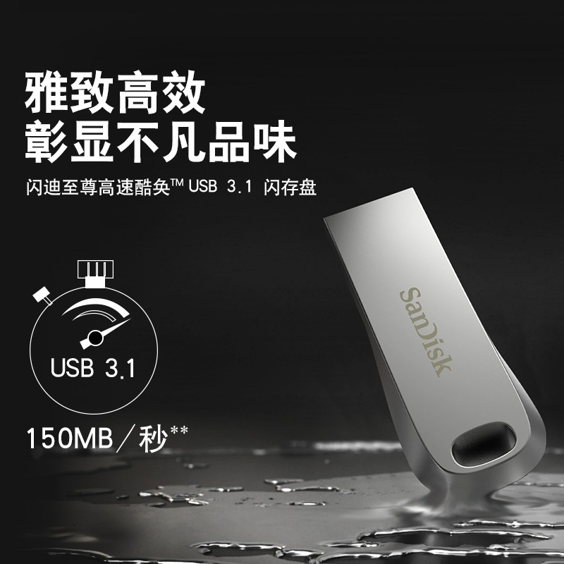 闪迪（SanDisk）酷奂银色金属外壳旋转设计金属U盘 USB3.1 128G CZ74_http://www.szkoa.com/img/images/C202203/1647496226526.jpg