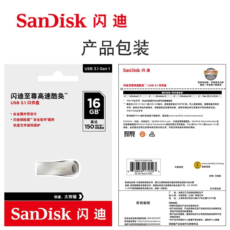 闪迪（SanDisk）酷奂银色金属外壳旋转设计金属U盘 USB3.1 128G CZ74_http://www.szkoa.com/img/images/C202203/1647496227024.jpg