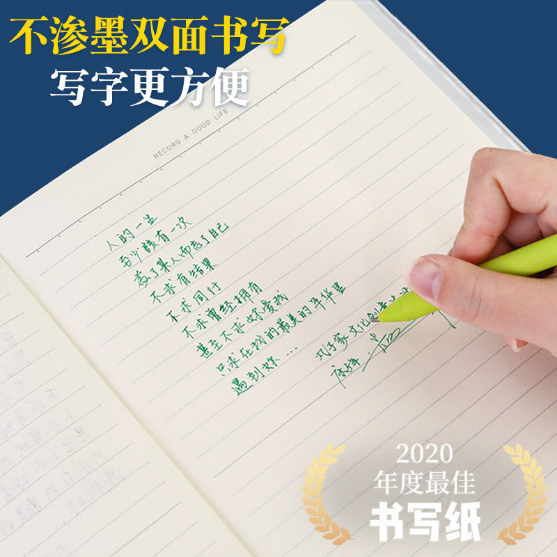 得力B5学霸境界笔记本_http://www.szkoa.com/img/images/C202203/1647496528489.jpg