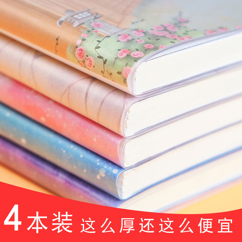 得力B5学霸境界笔记本_http://www.szkoa.com/img/images/C202203/1647496529040.jpg