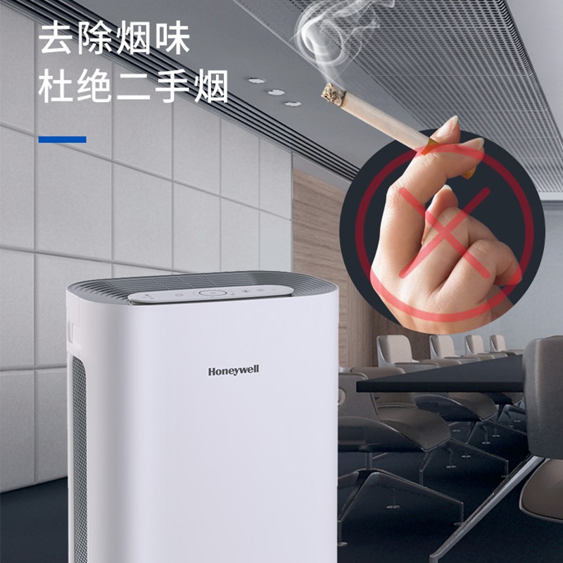 霍尼韦尔（Honeywell） KJ250F-T11WS空气净化器 宠物家庭除甲醛除异味除过敏原除尘螨_http://www.szkoa.com/img/images/C202204/1648802714717.jpg