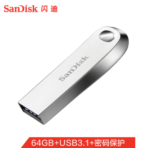 闪迪(SanDisk)64GB USB3.1 U盘 CZ74酷奂 银色