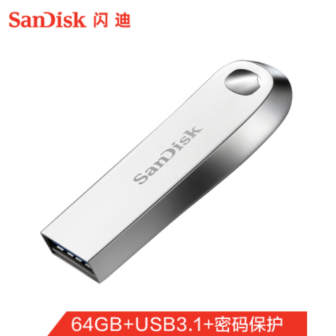 闪迪(SanDisk)64GB USB3.1 U盘 CZ74酷奂 银色_http://www.szkoa.com/img/images/C202204/1649840537499.png