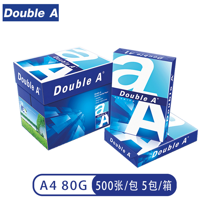 DoubleA A4 80G 复印纸 500张/包（5包/箱）