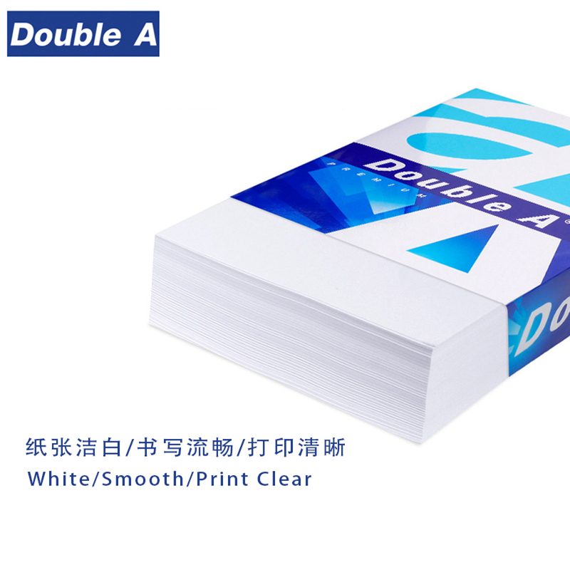 DoubleA A4 80G 复印纸 500张/包（5包/箱）_http://www.szkoa.com/img/images/C202205/1652154478661.jpg