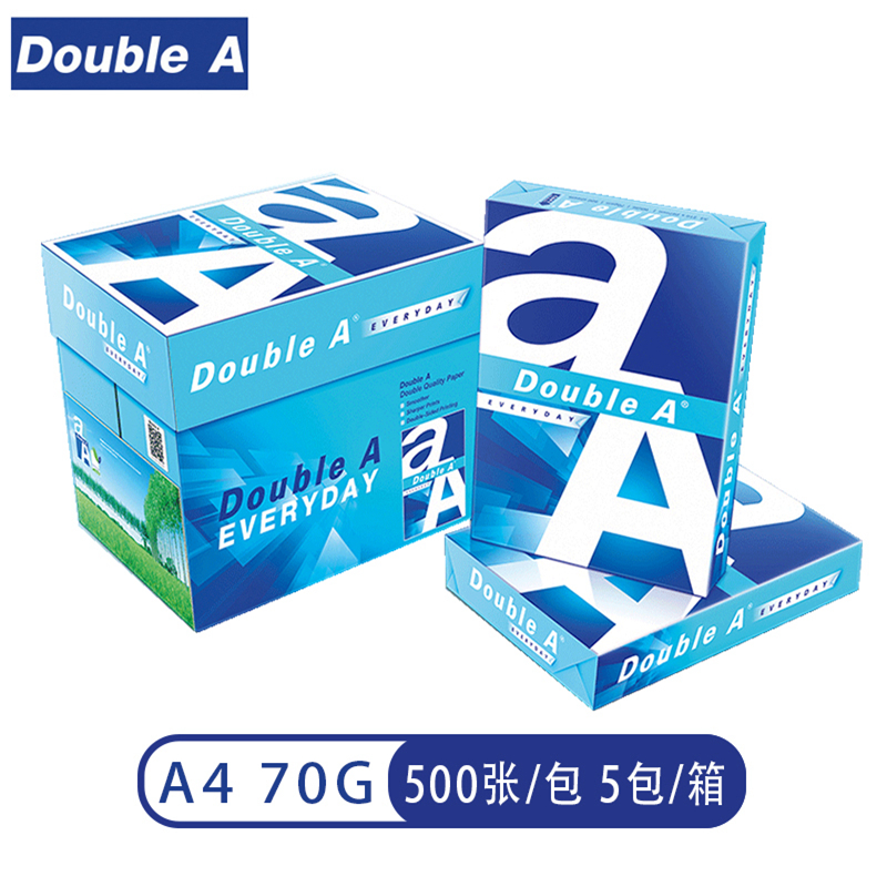 DoubleA A4 70G 复印纸 500张/包（5包/箱）