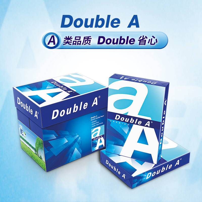 DoubleA A4 70G 复印纸 500张/包（5包/箱）_http://www.szkoa.com/img/images/C202205/1652154557352.jpg