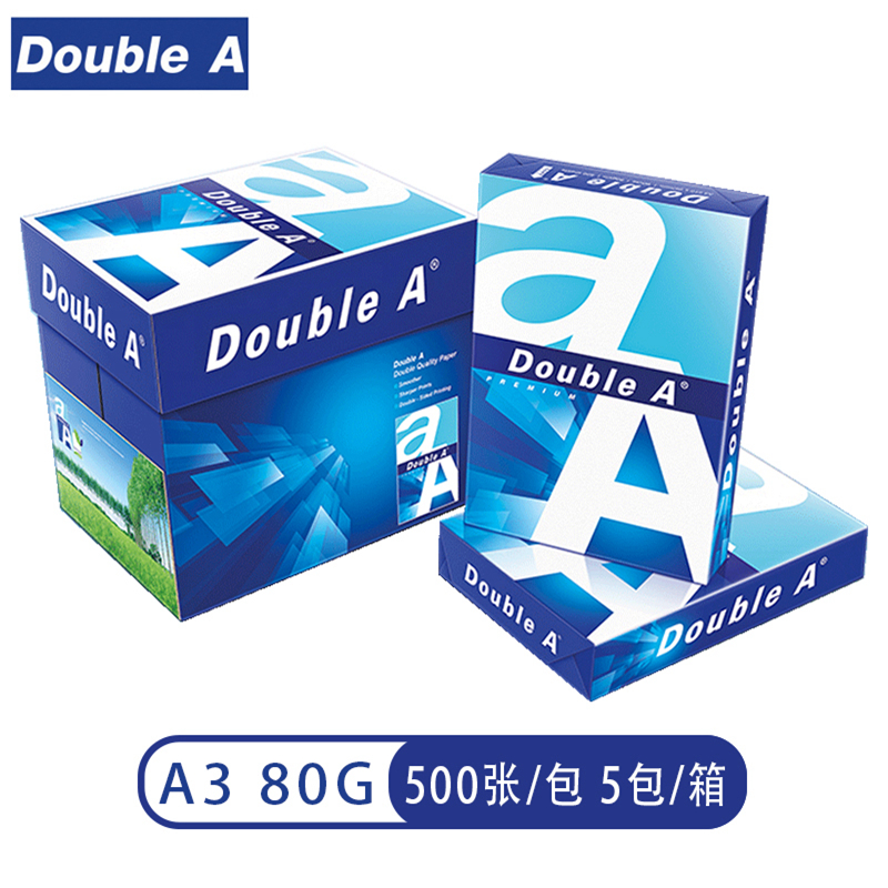 DoubleA A3 80G 复印纸 500张/包（5包/箱）_http://www.szkoa.com/img/images/C202205/1652154604648.jpg