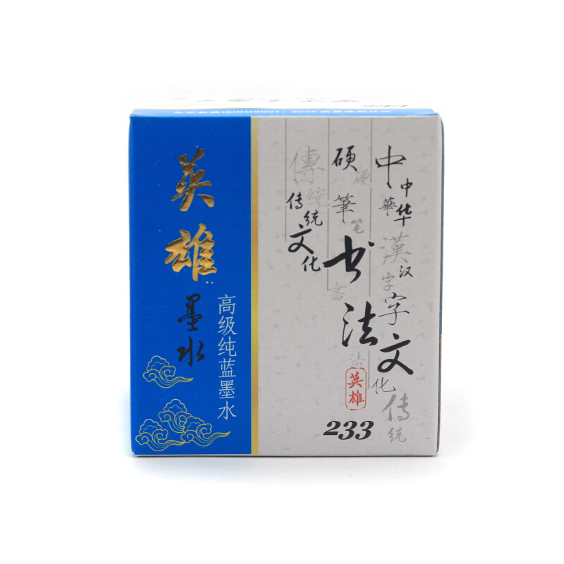 英雄（HERO） 233 蓝色墨水(60ml) _http://www.szkoa.com/img/sp/117/92438e2a-f1e9-4747-81b7-7c47c2308c0d.jpg