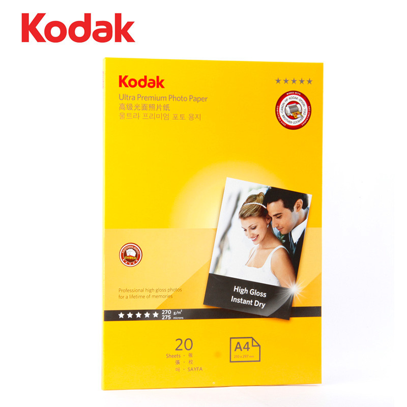 柯达（Kodak） A4/270g 高光照片纸