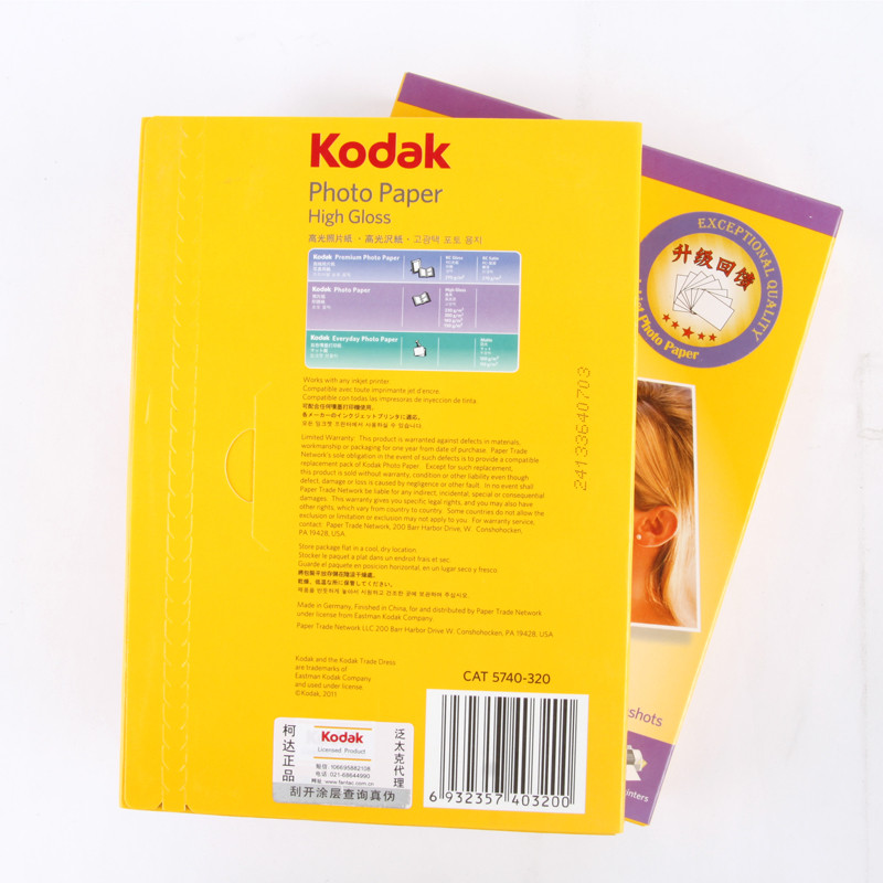 柯达（Kodak） 4R 高光相纸 6寸/230g 100张装_http://www.szkoa.com/img/sp/1248/4d0907ac-abdd-4acd-81b2-902ccb7b3eb1.jpg