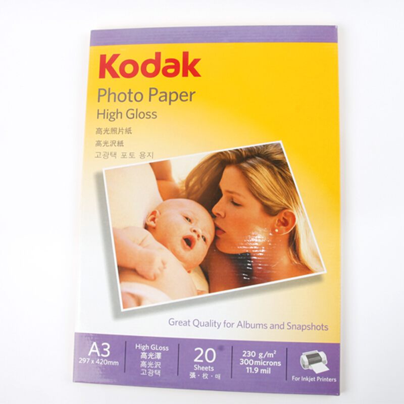柯达（Kodak） A3/230G 高光照片纸_http://www.szkoa.com/img/sp/1248/8e716d8d-af60-49c5-80f6-b6ea357b5200.jpg