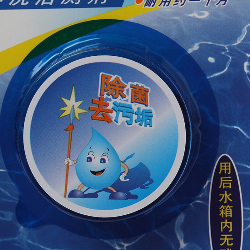 蓝月亮（Bluemoon） 松木香型Q厕宝50g(4块装)_http://www.szkoa.com/img/sp/1268/29ca2ed0-3a68-47d2-8eb2-2a908f493000.jpg