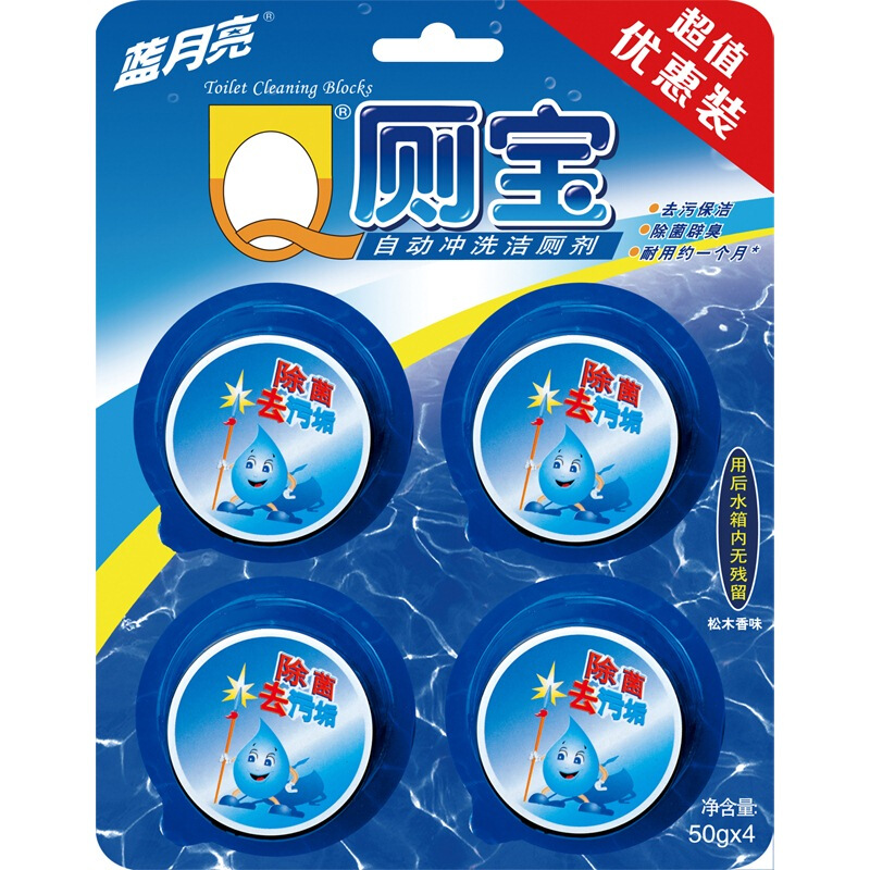 蓝月亮（Bluemoon） 松木香型Q厕宝50g(4块装)_http://www.szkoa.com/img/sp/1268/bcbe462f-73cf-43cf-97b3-9af95a5d9bc6.jpg