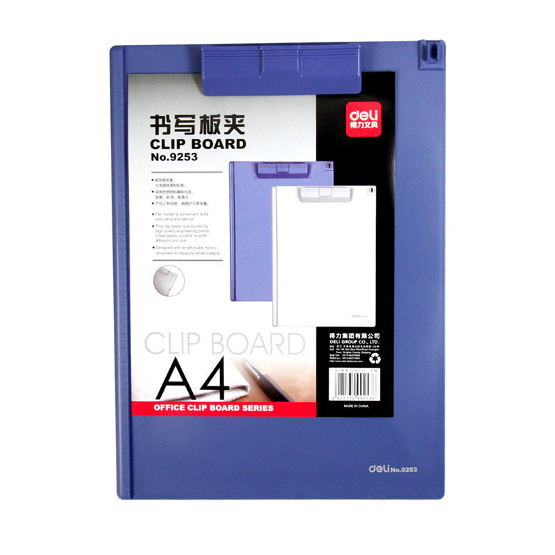 得力（deli） 9253 塑料书写板夹适用于A4纸 颜色随机_http://www.szkoa.com/img/sp/127/b67a3fdb-4062-498c-aa2f-66a6a498cb8c.jpg