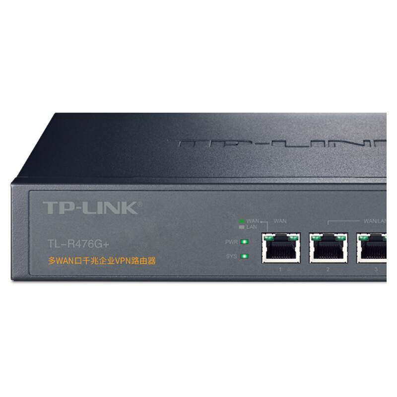 普联（TP-LINK） TL-R476G+ 多WAN口企业级千兆有线路由器 防火墙/VPN/微信连WiFi AP管理功能_http://www.szkoa.com/img/sp/1345/f060c4d3-89f9-4702-8c30-22383f14978b.jpg