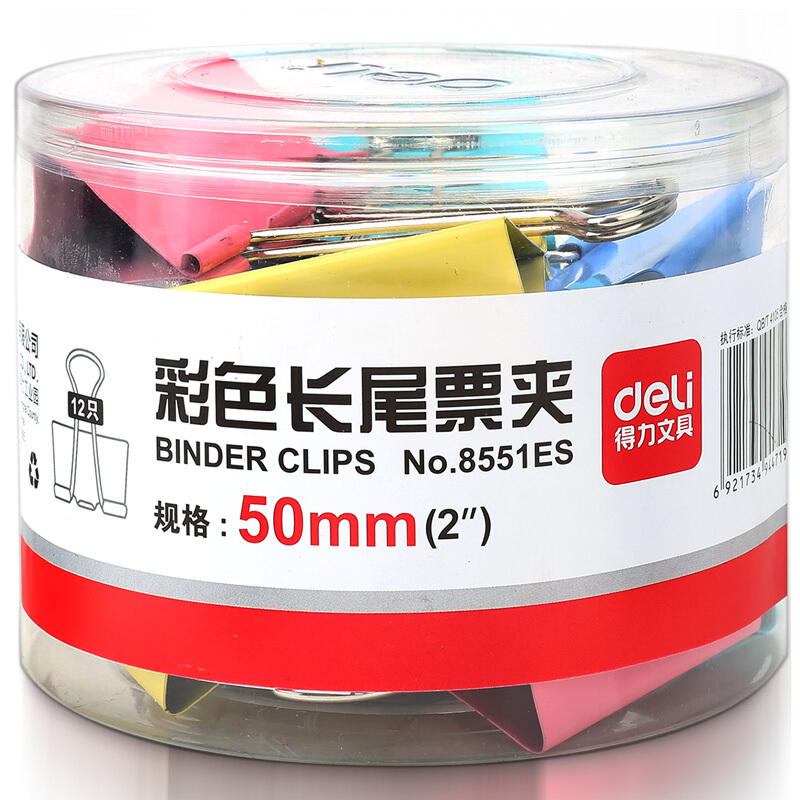 得力（deli） 8551 1#彩色长尾夹/长尾票夹 50mm12只/筒_http://www.szkoa.com/img/sp/144/15b6d96c-0b62-4070-8839-6cd8fb90d5b7.jpg