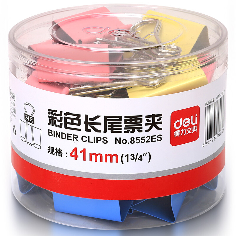 得力（deli） 8552 2#彩色长尾夹/长尾票夹 41mm 24只/筒_http://www.szkoa.com/img/sp/144/9fe8917b-d8f1-4125-86f2-98cb76c60449.jpg