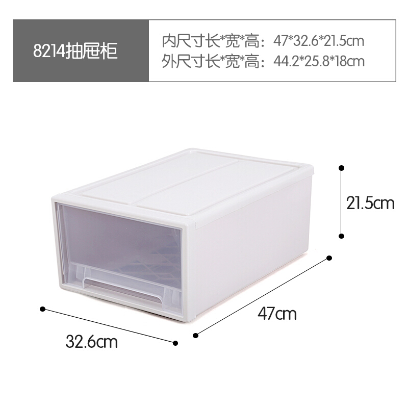 稻草熊 多功能抽屉柜塑料式收纳柜收纳盒箱子 (1214(8214)) _http://www.szkoa.com/img/sp/147/7d34d065-180d-4c2a-a698-02c55aabce11.jpg