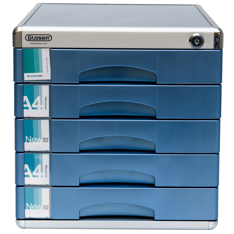 金隆兴（Glosen） C8858 铝合金五层文件柜 铝合金商务资料柜整理柜桌面抽屉柜 蓝色