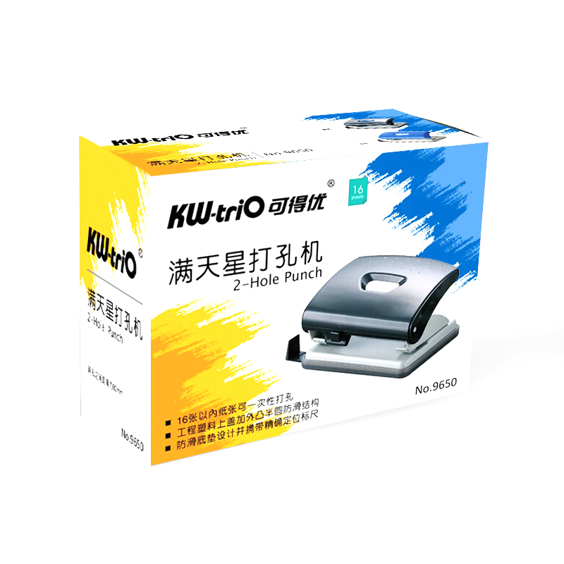 可得优（KW-triO） 9650 二孔打孔机 打孔器 可打20张（黑色）_http://www.szkoa.com/img/sp/148/14d426ec-0ba1-4b9c-ad18-9acb1a9b645a.jpg