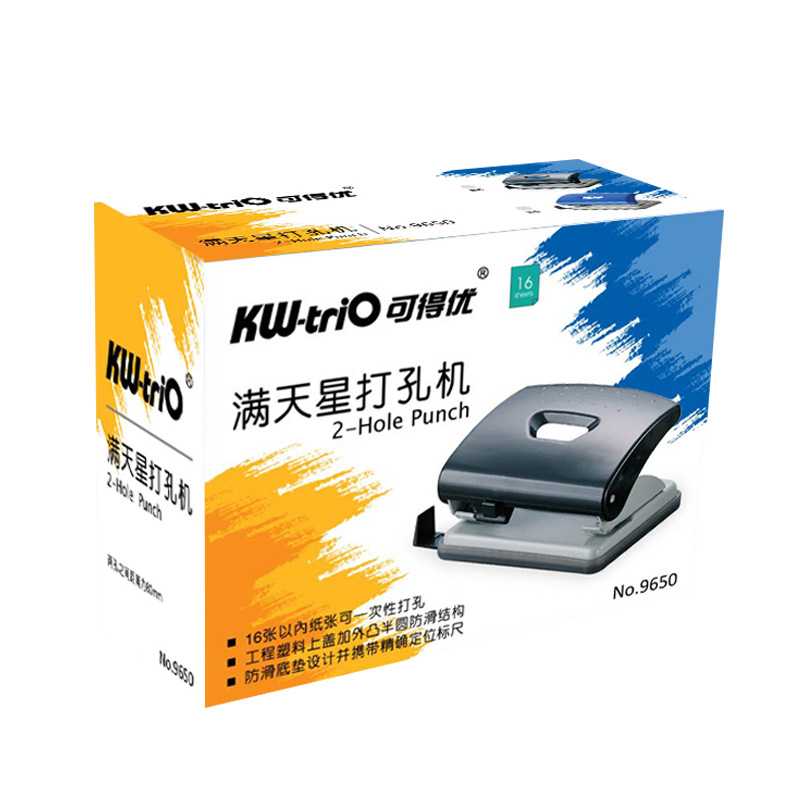 可得优（KW-triO） 9650 二孔打孔机 打孔器 可打20张（蓝色）_http://www.szkoa.com/img/sp/148/4923947c-44dd-48e9-a94b-55fb339396d6.jpg