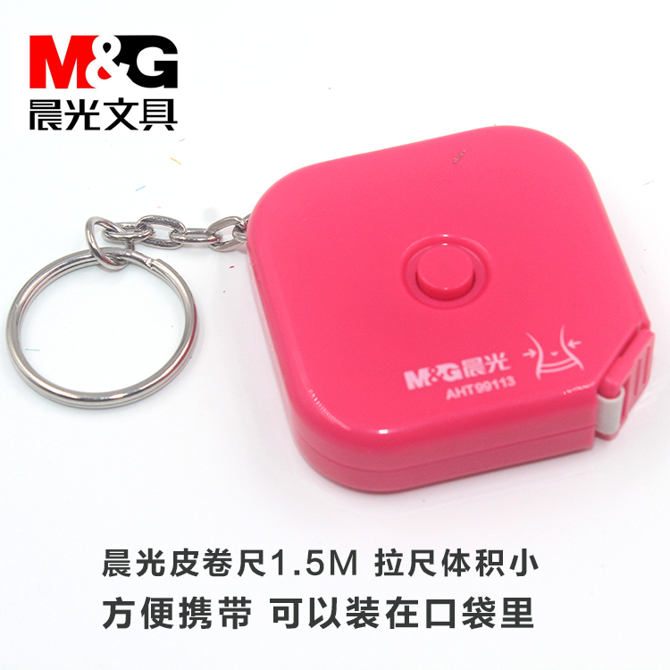 晨光（M&G） AHT99113 1.5m便携式皮卷尺_http://www.szkoa.com/img/sp/158/6e37341c-4b4d-4ccb-a905-e6f67343e976.jpg