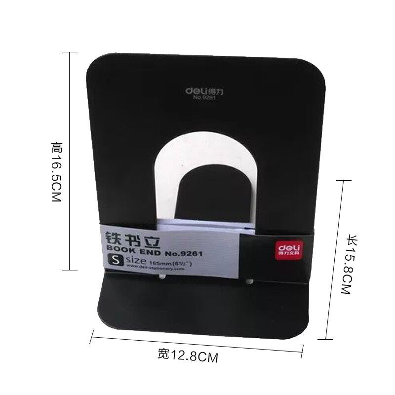 得力（deli） 9261 铁书立（6.5寸/165mm）2片/付（黑色）_http://www.szkoa.com/img/sp/159/3db22e3a-bf21-40eb-bd75-3701db8c9078.jpg