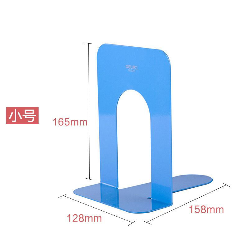 得力（deli） 9261 铁书立（6.5寸/165mm）2片/付（蓝色）_http://www.szkoa.com/img/sp/159/70b72df2-884f-4ea3-b998-8d34ab13f014.jpg