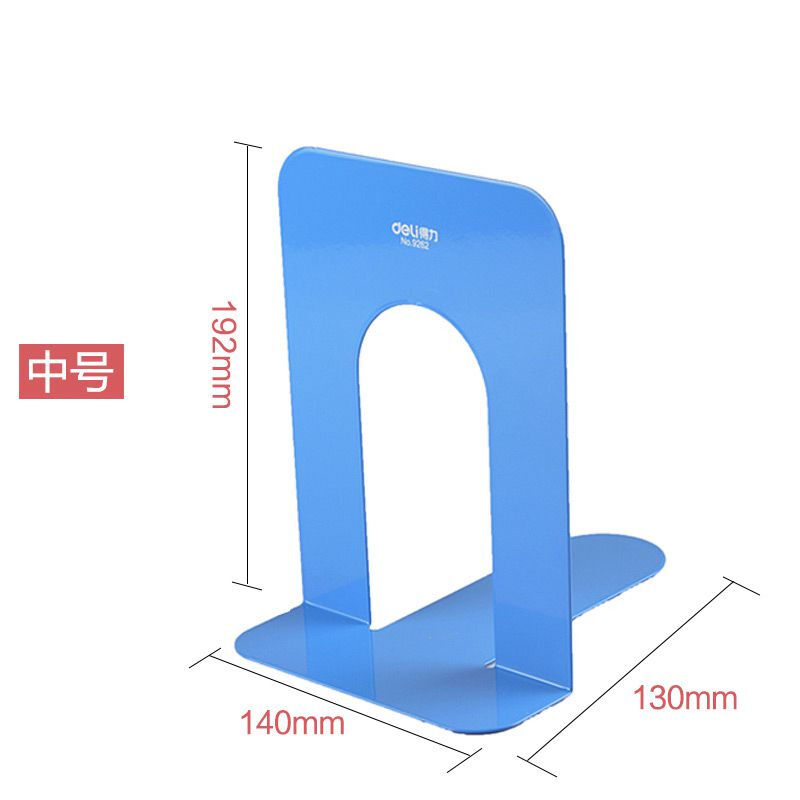 得力（deli） 9262 铁书立（7.5寸/192mm）2片/付（蓝色） _http://www.szkoa.com/img/sp/159/9823b9bf-9ffa-4a0c-979b-a2b50ab87443.jpg