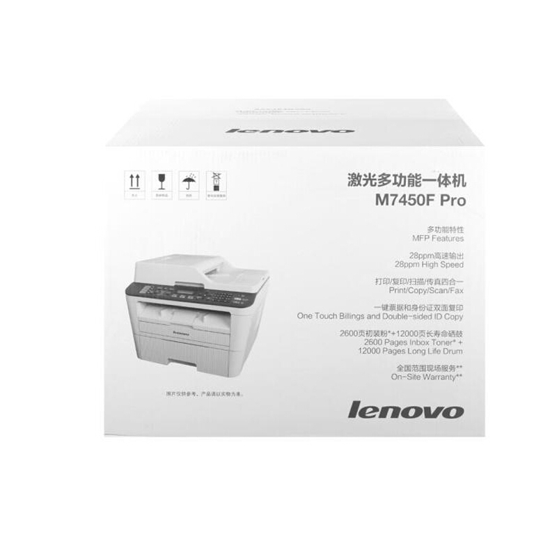 联想（Lenovo） M7450F Pro 黑白激光一体机（打印 复印 扫描 传真）_http://www.szkoa.com/img/sp/1717/71e755e4-c168-4ba3-a887-70e7c420720b.jpg