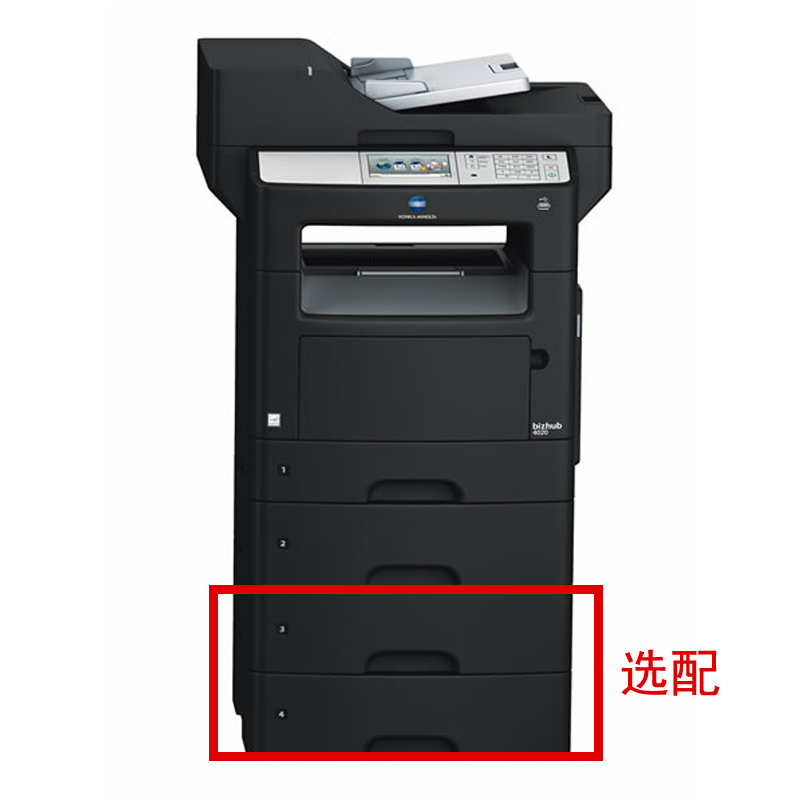 柯尼卡美能达（KONICA MINOLTA） bizhub4020 黑白多功能激光A4一体机_http://www.szkoa.com/img/sp/1717/b44f3d0d-fa7d-4791-bbf4-f892f8d397f1.jpg