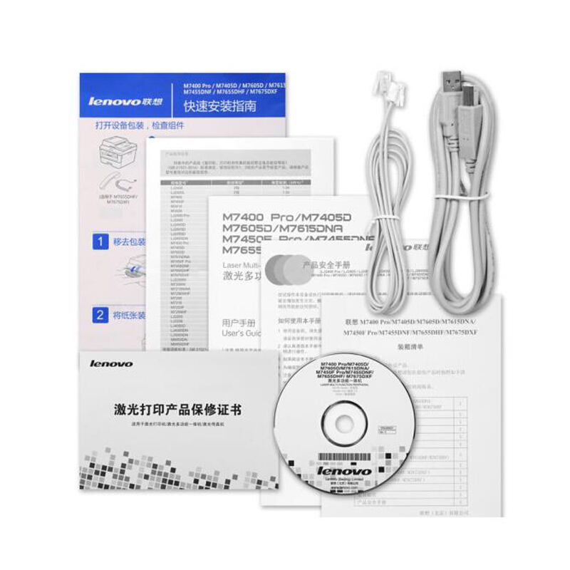 联想（Lenovo） M7450F Pro 黑白激光一体机（打印 复印 扫描 传真）_http://www.szkoa.com/img/sp/1717/f0580e59-46a6-4146-b778-b5f31939ec22.jpg