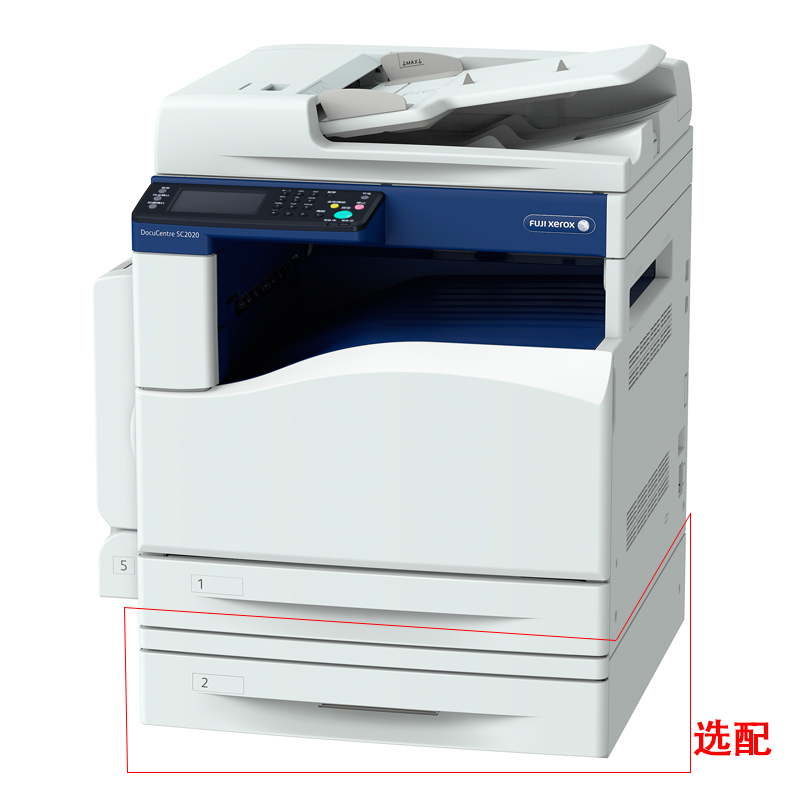 富士施乐（FujiXerox） SC2020CPS DA 彩色激光多功能一体机A3（复印/打印/扫描）_http://www.szkoa.com/img/sp/1718/382b3a46-4033-47d5-8acf-45ff1e18dec7.jpg