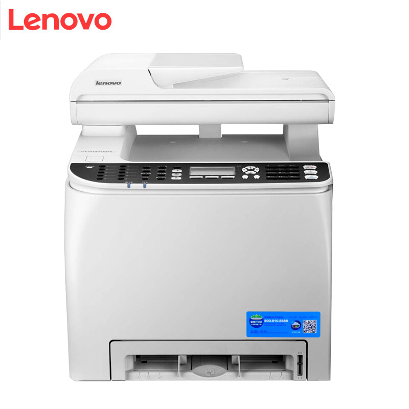 联想（Lenovo） CF2090DWA 彩色激光多功能一体机（打印 扫描 复印 传真）