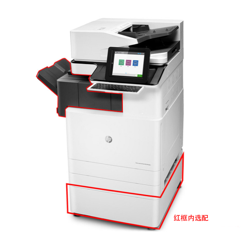 惠普（HP） LaserJet Managed Flow MFP E87650z A3幅面管理型数码 彩色激光多功能一体机（打印/复印/扫描）
