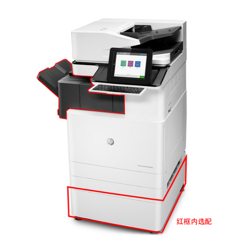 惠普（HP） LaserJet Managed Flow MFP E87650z A3幅面管理型数码 彩色激光多功能一体机（打印/复印/扫描）_http://www.szkoa.com/img/sp/1718/6143722f-2ef3-4916-ad97-bf4734cea5b3.jpg