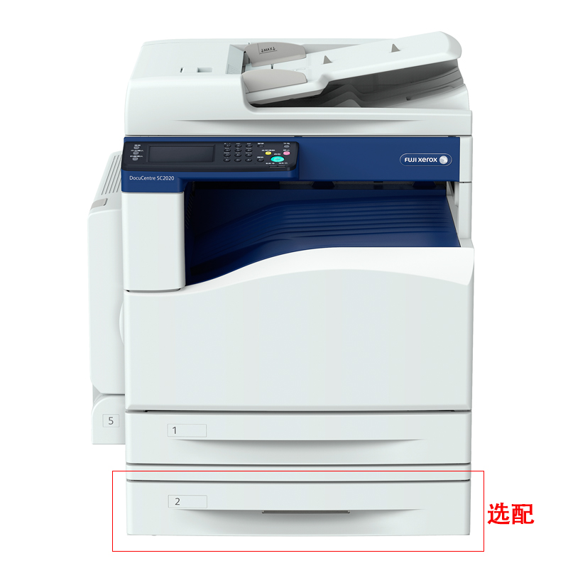 富士施乐（FujiXerox） SC2020CPS DA 彩色激光多功能一体机A3（复印/打印/扫描）_http://www.szkoa.com/img/sp/1718/63c64de4-96b6-444a-8db9-3c9b5d35b382.jpg